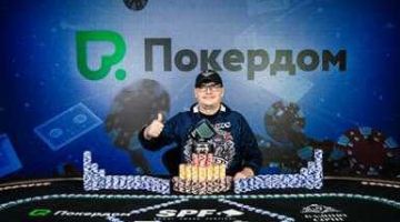 Александр Пустовой победил в Warm Up и выиграл $26440