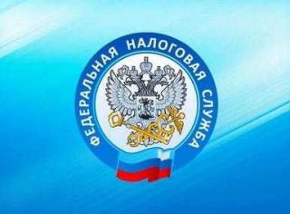 Уменьшение налогов для россиян в Покердоме